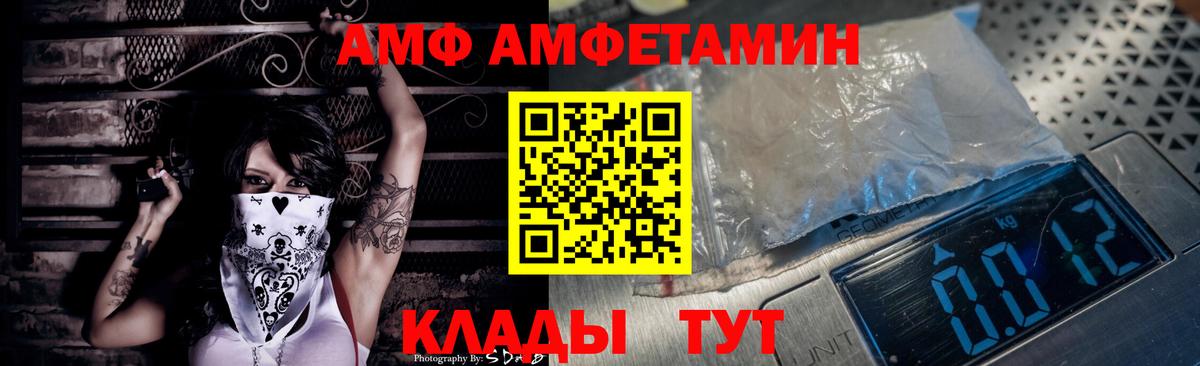 Amphetamine 98% Назрань