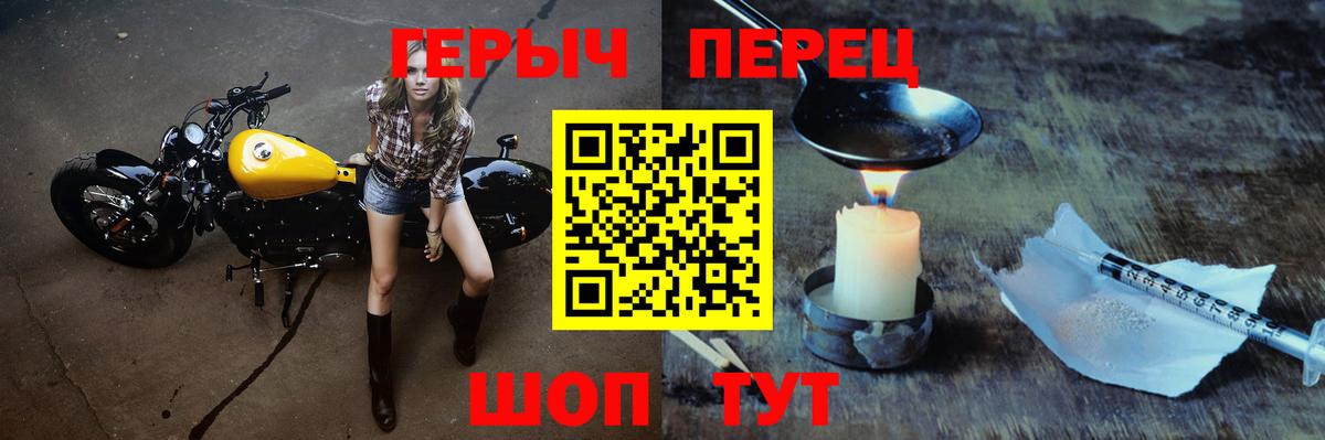 ГЕРОИН гречка  Вход с VPN  Героин  Назрань 