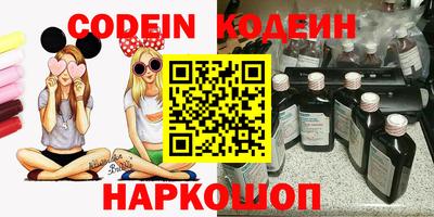 шишки Донской