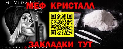 прущая мука Донецк