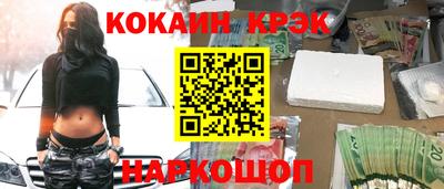 прущая мука Донецк