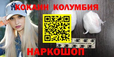 шишки Донской