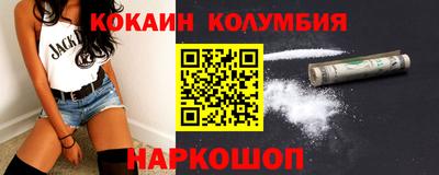 прущая мука Донецк