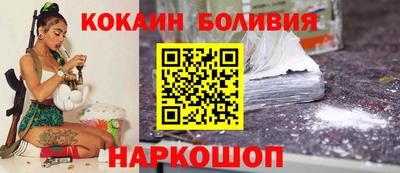прущая мука Донецк