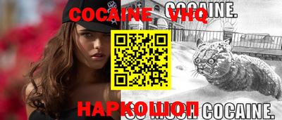 шишки Донской