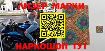 шишки Донской
