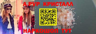 шишки Донской