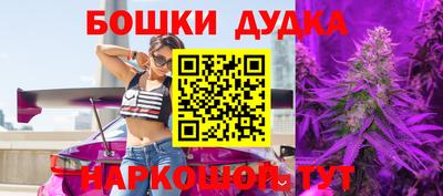 каннабис Дубна