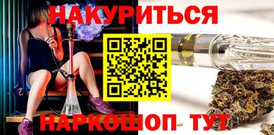 прущая мука Донецк