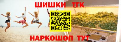каннабис Дубна