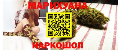 каннабис Дубна