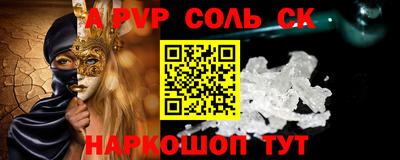 шишки Донской