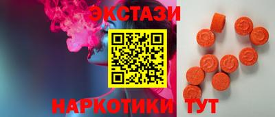 шишки Донской