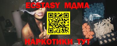 прущая мука Донецк