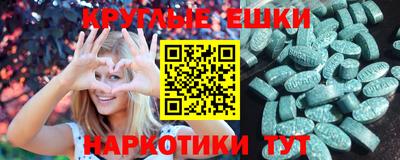 шишки Донской