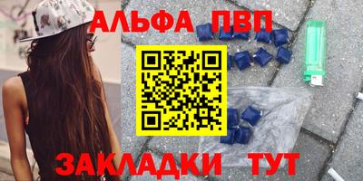 прущая мука Донецк
