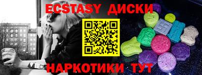 каннабис Дубна