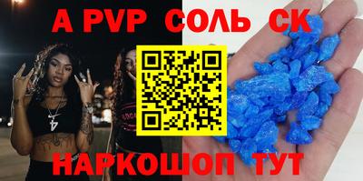 прущая мука Донецк