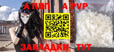 прущая мука Донецк