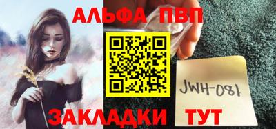 шишки Донской