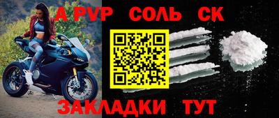 прущая мука Донецк
