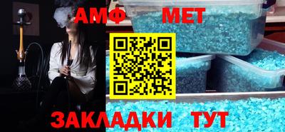 прущая мука Донецк