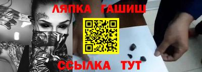шишки Донской