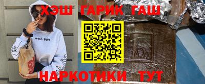 шишки Донской