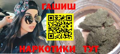 шишки Донской