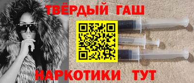 шишки Донской
