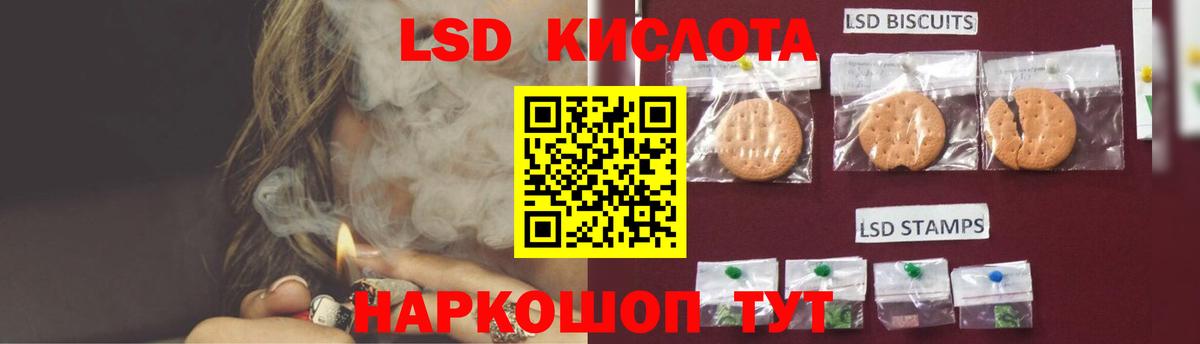 ЛСД экстази кислота  Вход с VPN  Лсд 25 экстази  ссылка на мегу зеркало  Назрань 