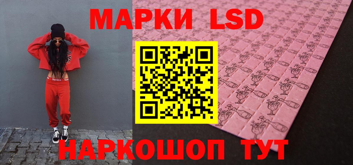 Лсд 25 экстази ecstasy Назрань