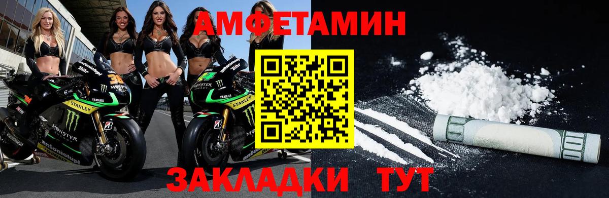 Назрань  МЕТАМФЕТАМИН винт  Вход с VPN  МЕТАМФЕТАМИН винт 