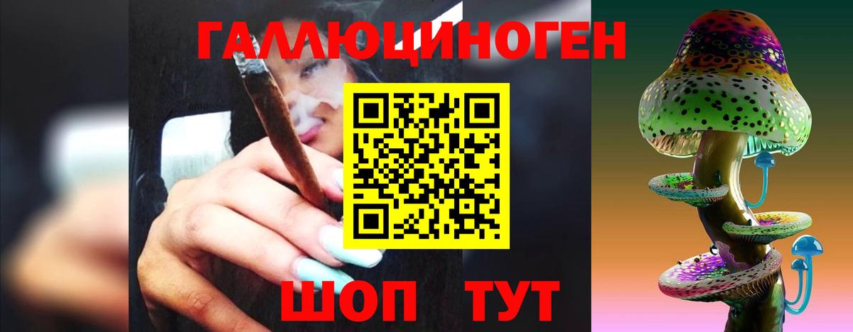 Назрань  Галлюциногенные грибы мухоморы  Вход с VPN 