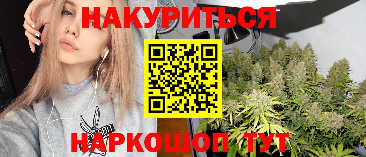 Бошки Шишки марихуана  Бошки Шишки LSD WEED  Назрань  Конопля MAZAR  Вход с VPN 